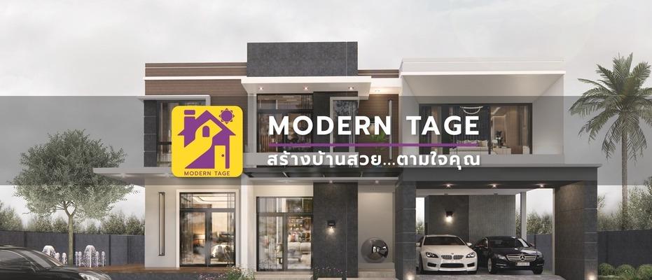 Banner_Product,บริษัทรับสร้างบ้าน,ออกแบบบ้าน