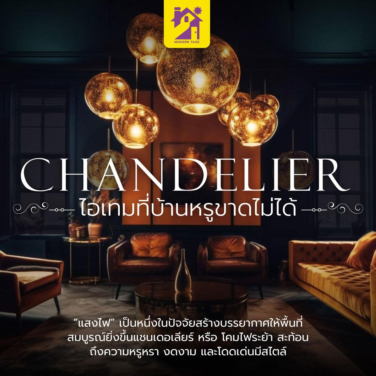 Chandelier for Every Luxurious House
